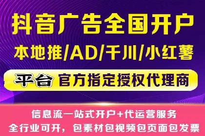 百度推广广告的创意设计及实施