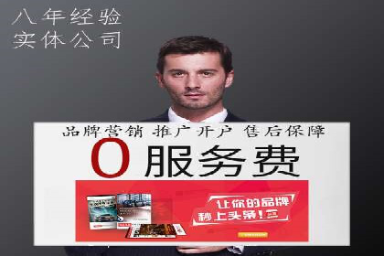百度竞价排名案例揭秘：广告创意的重要性